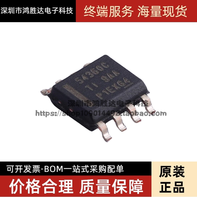 原装正品 TPS54360BDDAR TPS54360 丝印54360C开关稳压器芯片IC