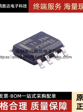 TPS7A7001DDA TPS7A7001DDAR 网版印刷：QVH SOP8 贴片全新原装