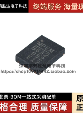 MPQ8632GLE-4-Z FCQFN16 电源管理芯片 贴片 全新原装 MP8632 E4