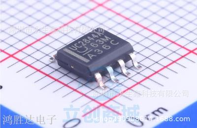 全新原装 UC2844AD8TR UC2844A SOP8贴片 UC2844 切换控制器芯片