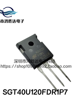 SGT40U120FDR1P7 40A1200V焊机单管 TO-247封装 全新原装 40N120