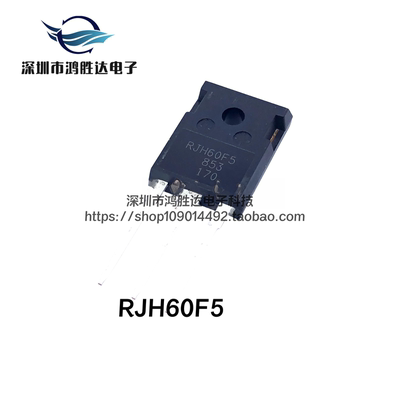 RJH60F5 RJH60F5DPQ 瑞萨 TO-247 40A600V 大功率IGBT开关管 焊机