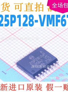 M25P128 M25P128-VMF6TP 25P28V6P SOP-16 128M串口FLASH 热卖