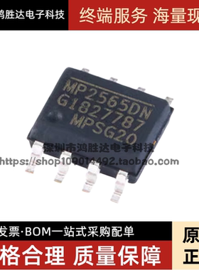 MP1584 1484 4462 4560 2307 2565 EN DN -LF-Z 原装电源芯片IC