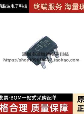 原装正品 SN74LVC1G32DBVR 丝印 C32R SOT23-6 逻辑门芯片