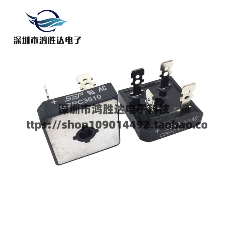 GBPC3510 整流桥 方桥 硅桥 35A/1000V 电机常用整流器 3510塑封