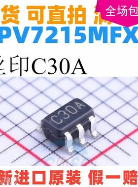 LPV7215MF SOT23-5 全新原装 丝印C30A LPV7215MFX 可直拍