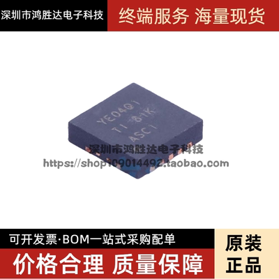 TXB0104QRGYRQ1 丝印YE04Q1 电平移位器 封装QFN14 全新