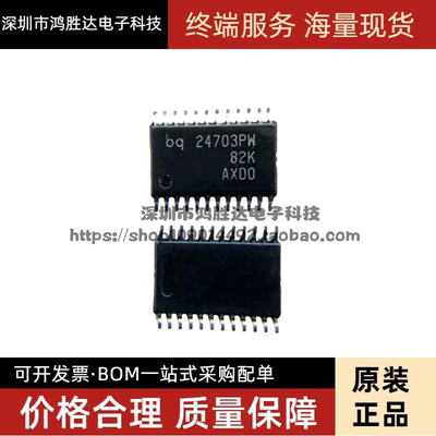 BQ24703PWR BQ24703PW BQ24703 TSSOP24 电源电池充电器IC