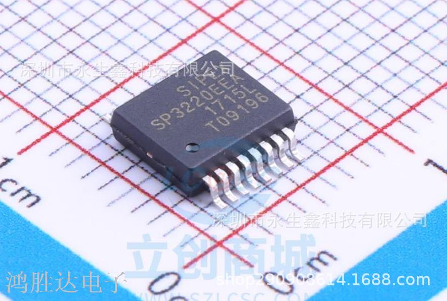 SP3220EEA-L 芯片IC 贴片16SSOP 接口RS232收发器 集成电路