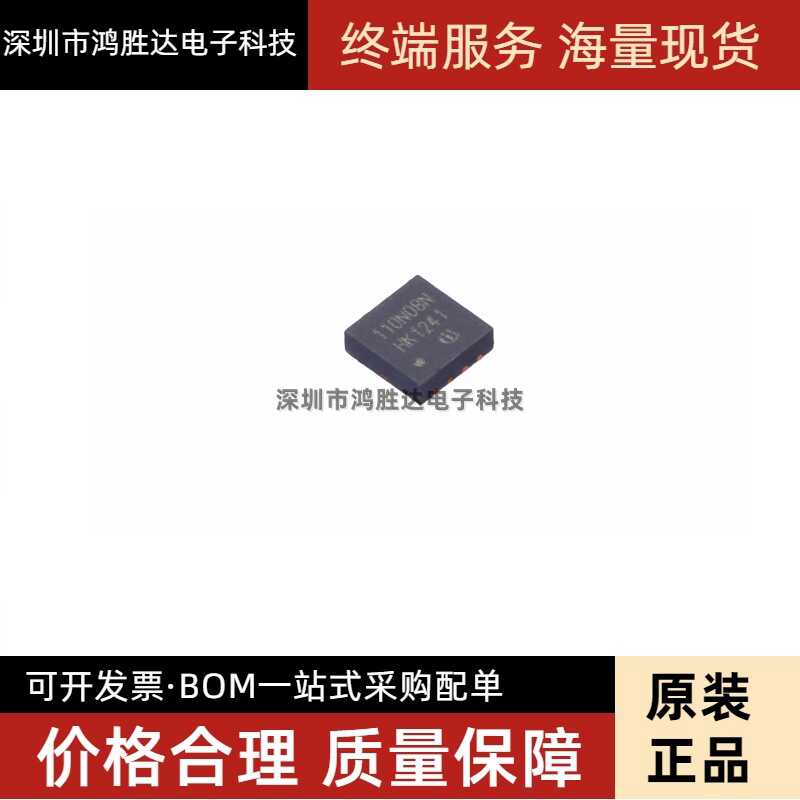 BSZ033N03LSCG BSZ034N04LS BSZ035N03LSG BSZ035N03MSGATMA1原装