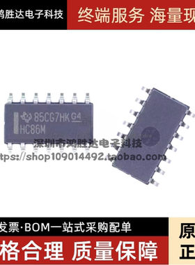 原装 CD74HC86M CD74HC86M96 SOP14 丝印HC86M 逻辑芯片