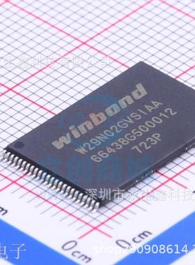 W29N02GVSIAA W29N02GVS TSOP48 原装储存器内存闪存芯片集成IC