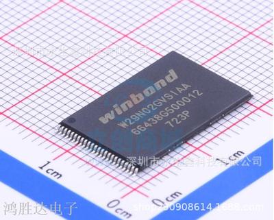 W29N02GVSIAA W29N02GVS TSOP48 原装储存器内存闪存芯片集成IC
