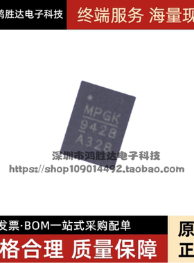 进口 MP9428AGL-Z MP9428A MP9428GL-Z QFN22 全新正品 现货直拍
