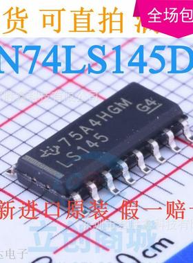 全新原装 SN74LS145DR 74LS145 LS145 SOP3.9MM  现货