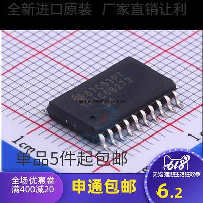 TPIC6B273 TPIC6B273DW TPIC6B273DWR SOP20 全新原装热卖