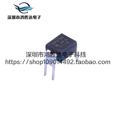 IRFD120PBF 全新原装 直插DIP-4 IRFD120 1.3A100V MOSFET管