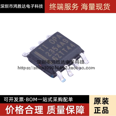 OPA2227 2354 2364 454AIDDAR AIDDA AIDR AID AIDRG4 MDREP EP