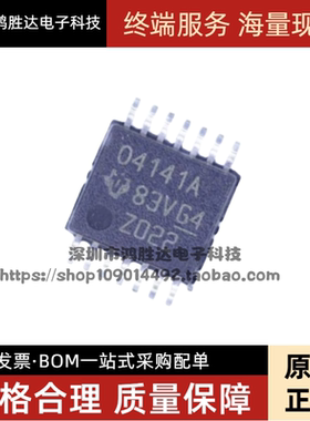 OPA4141AIPWR 放大器 进口正品 TSSOP-14封装 O4141A 现货可直拍