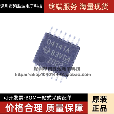 OPA4141AIPWR 放大器 进口正品 TSSOP-14封装 O4141A 现货可直拍