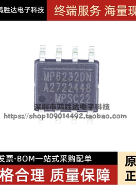 全新原装 MP6232DN MP6232DN-LF-Z 液晶电源管理芯片IC 封装SOP-8