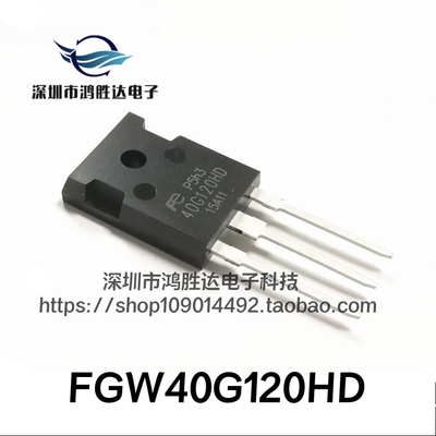 原装正品进口直拍40G120HD 三极管 FGW40N120HD 电焊机用IGBT管