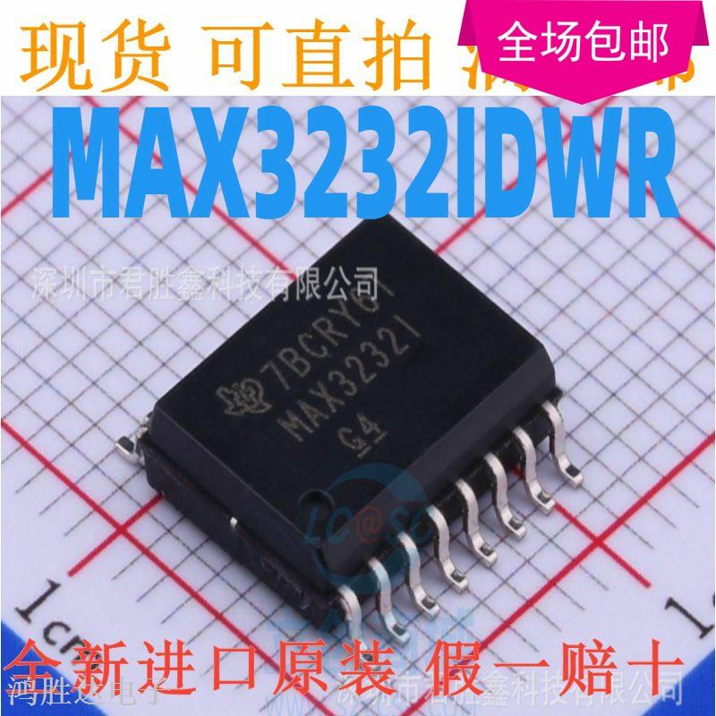 MAX3232IDW MAX3232IDWR MAX3232I 驱动器 接收器 SOP16 原装