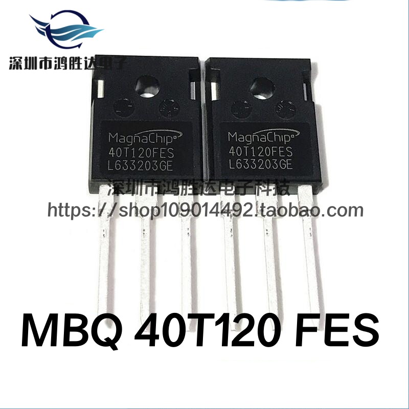进口原装MBQ 40T120 FES 现货直拍IGBT单管 40A/1200V 电焊机常用