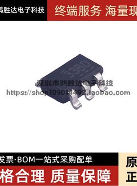 FAN5333BSX FAN5333BS SOT23-5 FAN5333稳压器进口原装一站式配单