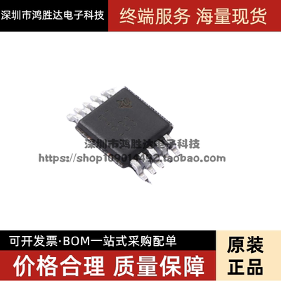 全新原装进口 INA233AIDGSR INA233AIDGST 丝印233 MSOP10 现货