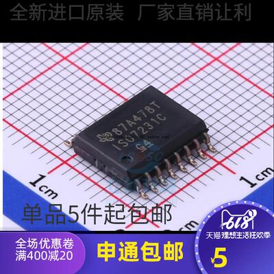 全新进口原装 ISO7231CDWR ISO7231C 贴片SOP16 数字隔离器