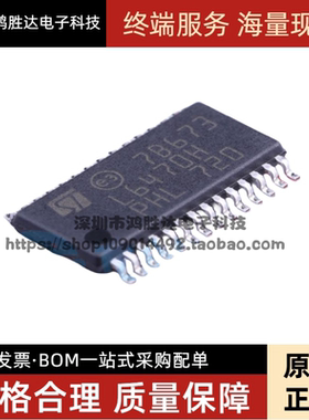 L6470HTR L6470H HTSSOP28脚贴片 智能SPI电机驱动芯片 欢迎咨询