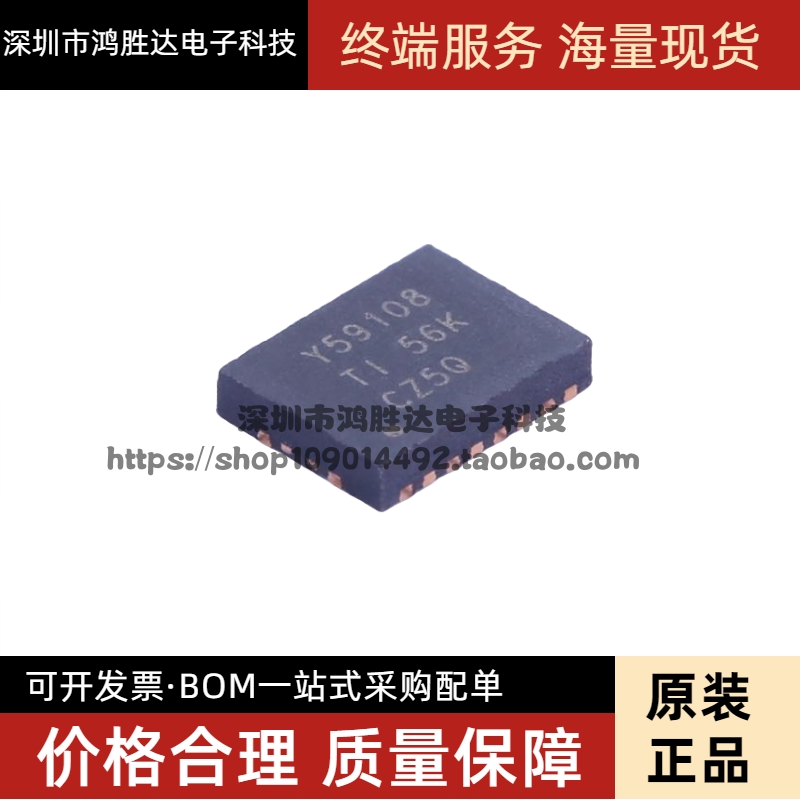 TLC59108IRGYR VQFN-20 Y59108 8位 恒流下沉式LED驱动器