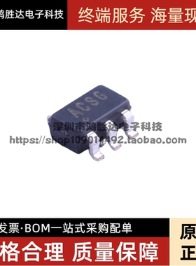 MAX44284HAUT+T MAX44284HAUT 丝印：ACSG SOT23-6 全新原装