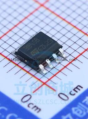 现货直拍UC3845 贴片 UC3845BD1013TR 电流模式控制器 3845B 全新