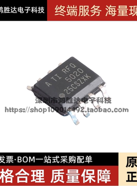REF5020AQDRQ1 丝印RFQ5020A 2.048V电压基准 原装可直拍SOP8芯片