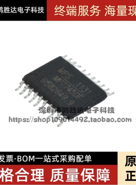 全新原装进口 MP7745DF-LF-Z MP7745DF 电源管理芯片 封装TSSOP20