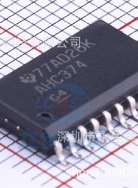 全新原装 SN74AHC374DWR 丝印：AHC374 贴片SOP-20宽体 逻辑芯片