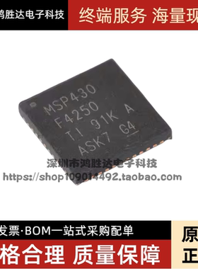 全新进口 MSP430F4250IRGZR MSP430F4250 8MHz 16KB 闪存 VQFN48