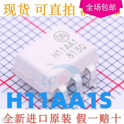 H11AA1S H11AA1 SOP6贴片光耦6脚光电耦合器光隔离器IC芯片原装