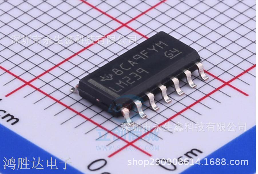 全新进口原装 LM239DR SOP14贴片 四路电压比较器 LM239