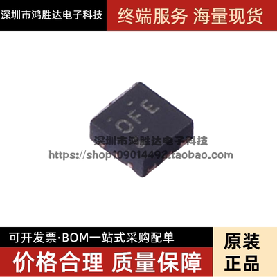 拍前询价 TPS62261TDRVRQ1 封装WSON-6 全新原装DC-DC电源芯片