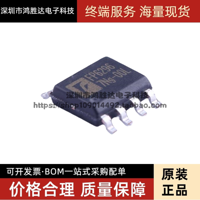 全新原装 FP6296 FP6296XR-G1 贴片SOP-8 10A 13V 升压 DC-DC芯片