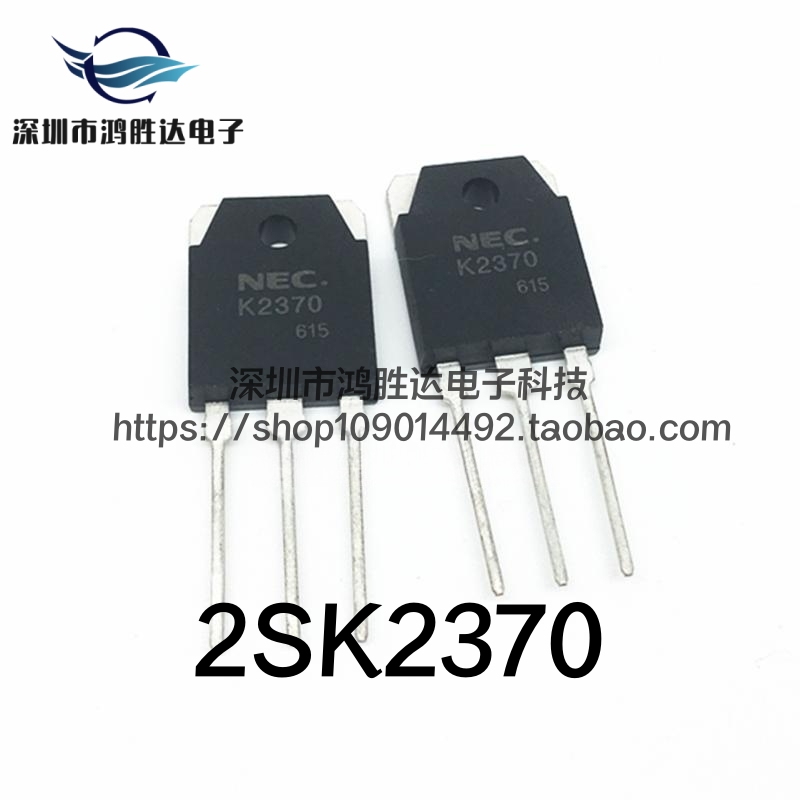 原装进口K2370 场效应管 三极管 2SK2370 20A500V 直插TO-3P封装