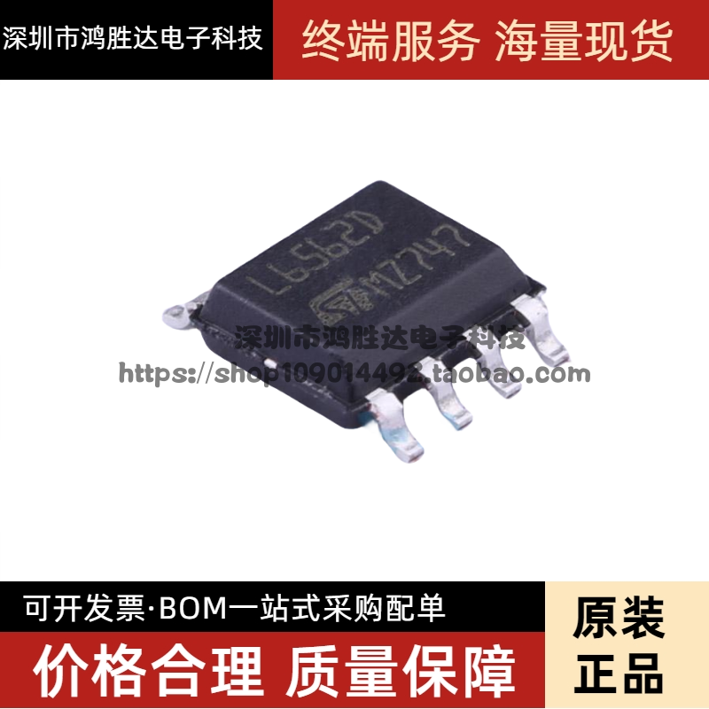 全新ST原装 L6562D L6562DTR SOP-8贴片 液晶电源芯片IC 热卖