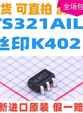 TS321AILT 丝印K402 贴片SOT23-5 单运算放大器 增强型缓冲放大器
