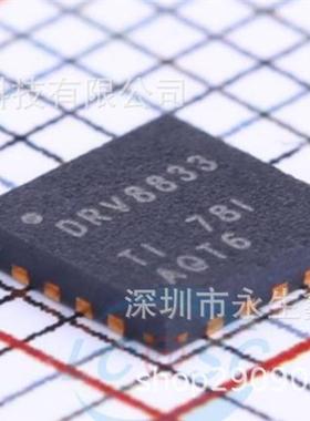 原装正品 贴片 DRV8833RTYR 丝印DRV8833 QFN-16 电源管理IC