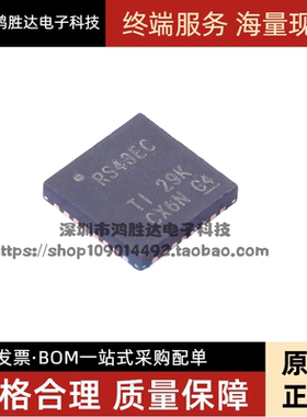 原装TRS3243ECRHBR丝印RS43EC 线路驱动器芯片 贴片QFN32封装现货