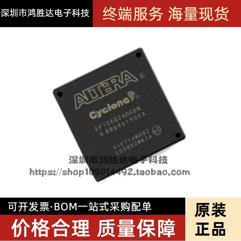 EP1C6Q240C8N EP1C6Q240C8 QFP240封装 全新进口热卖 质量保证